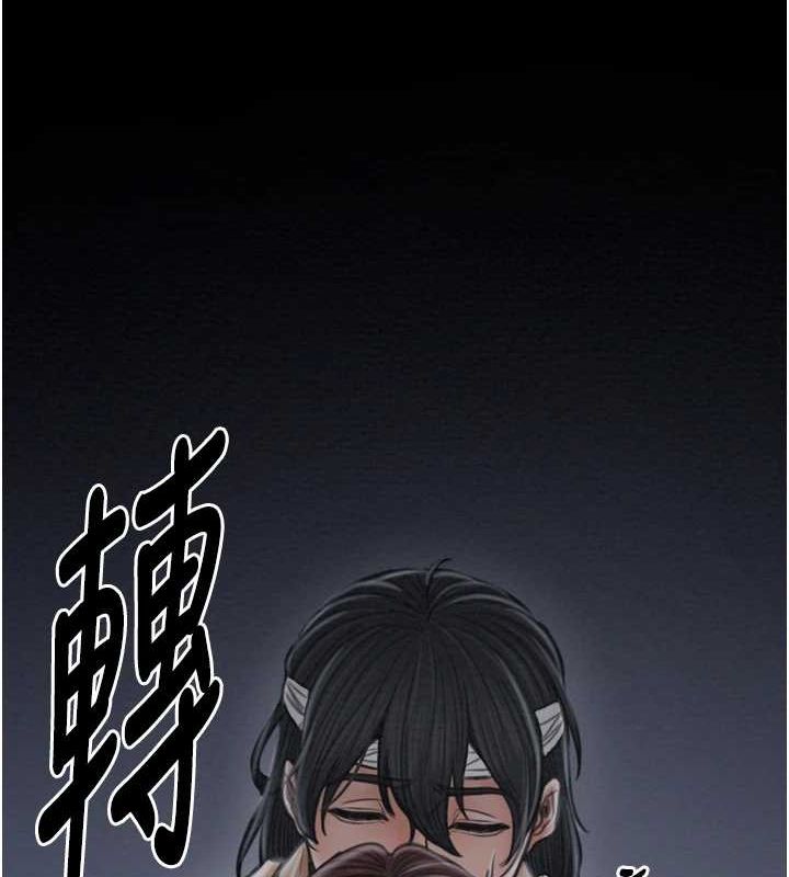 《最強傢丁》在线观看 第31话-我还想继续陪你 漫画图片203