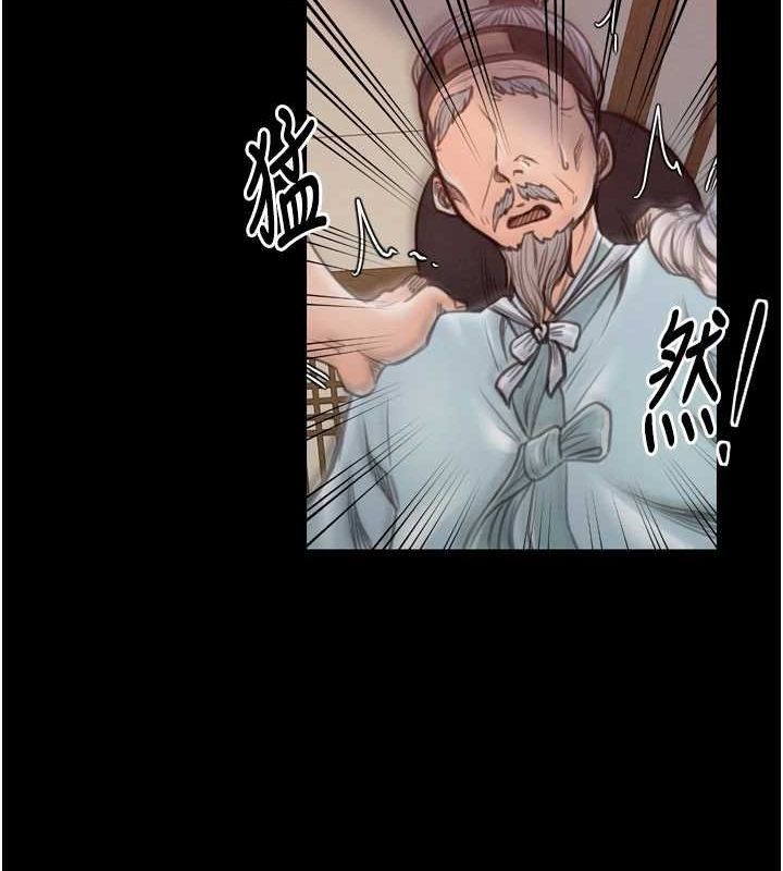 《最強傢丁》在线观看 第31话-我还想继续陪你 漫画图片40
