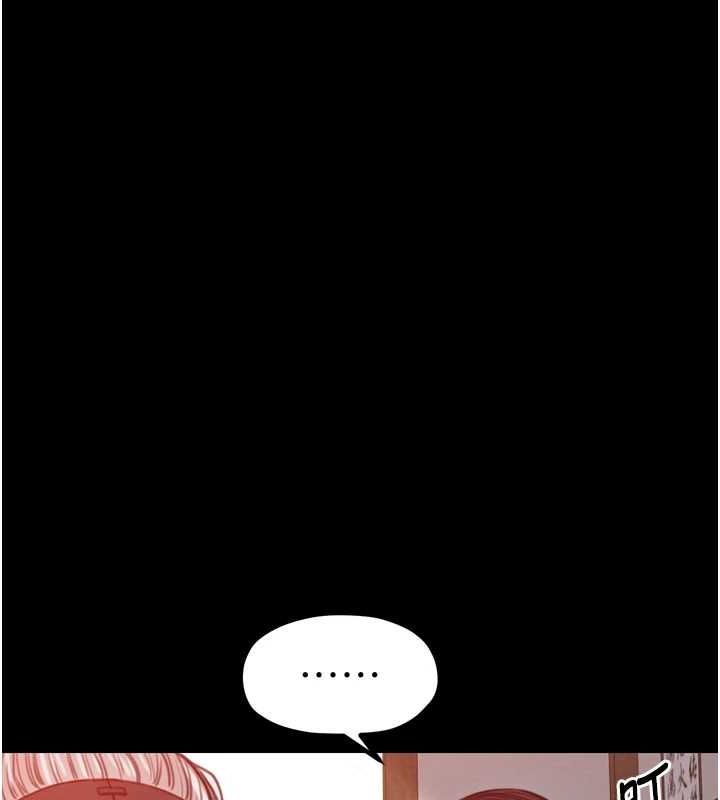 《最強傢丁》在线观看 第31话-我还想继续陪你 漫画图片106