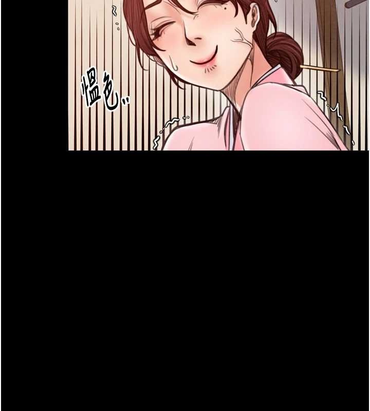 《最強傢丁》在线观看 第31话-我还想继续陪你 漫画图片109