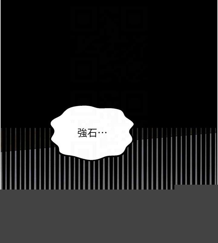 《最強傢丁》在线观看 第31话-我还想继续陪你 漫画图片46