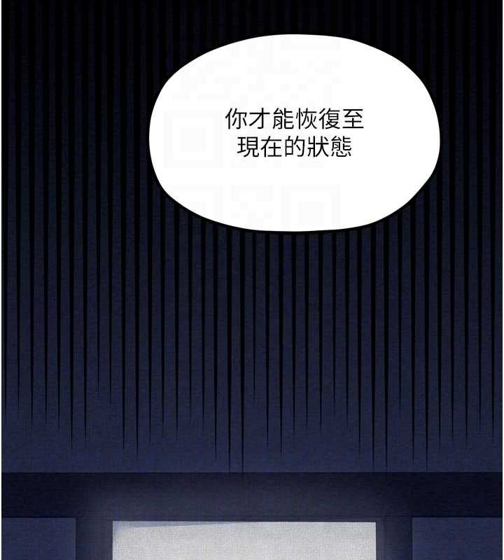 《最強傢丁》在线观看 第31话-我还想继续陪你 漫画图片59