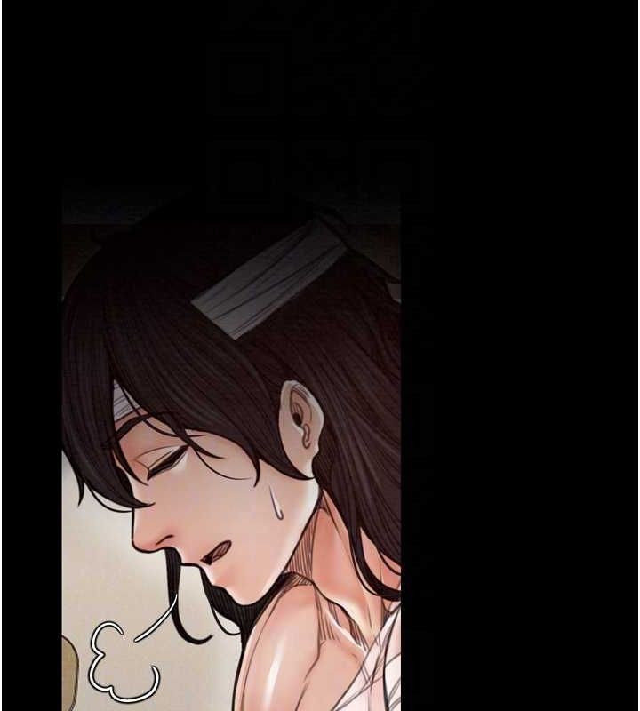 《最強傢丁》在线观看 第31话-我还想继续陪你 漫画图片88