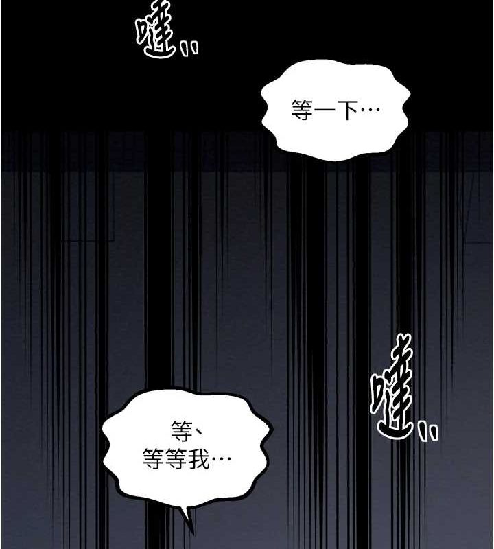 《最強傢丁》在线观看 第31话-我还想继续陪你 漫画图片161