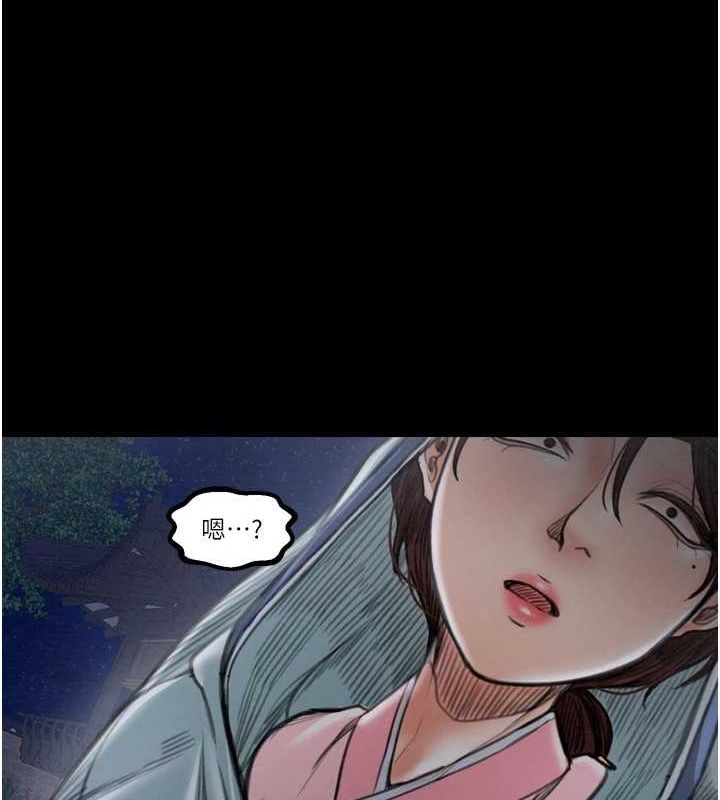 《最強傢丁》在线观看 第31话-我还想继续陪你 漫画图片12