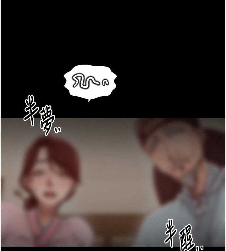 《最強傢丁》在线观看 第31话-我还想继续陪你 漫画图片26