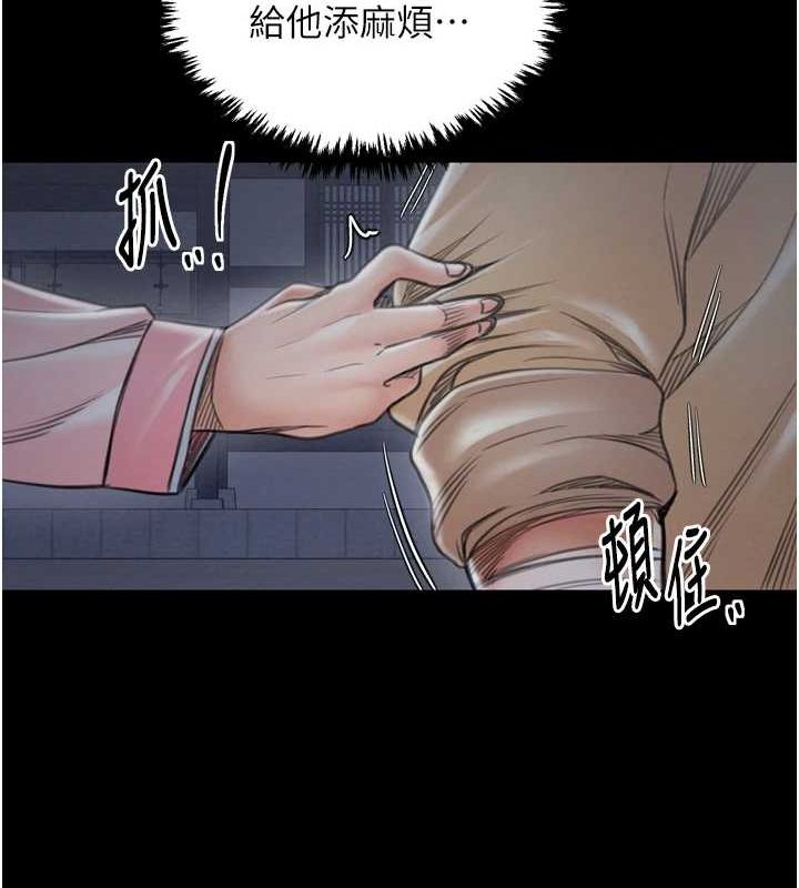 《最強傢丁》在线观看 第31话-我还想继续陪你 漫画图片137