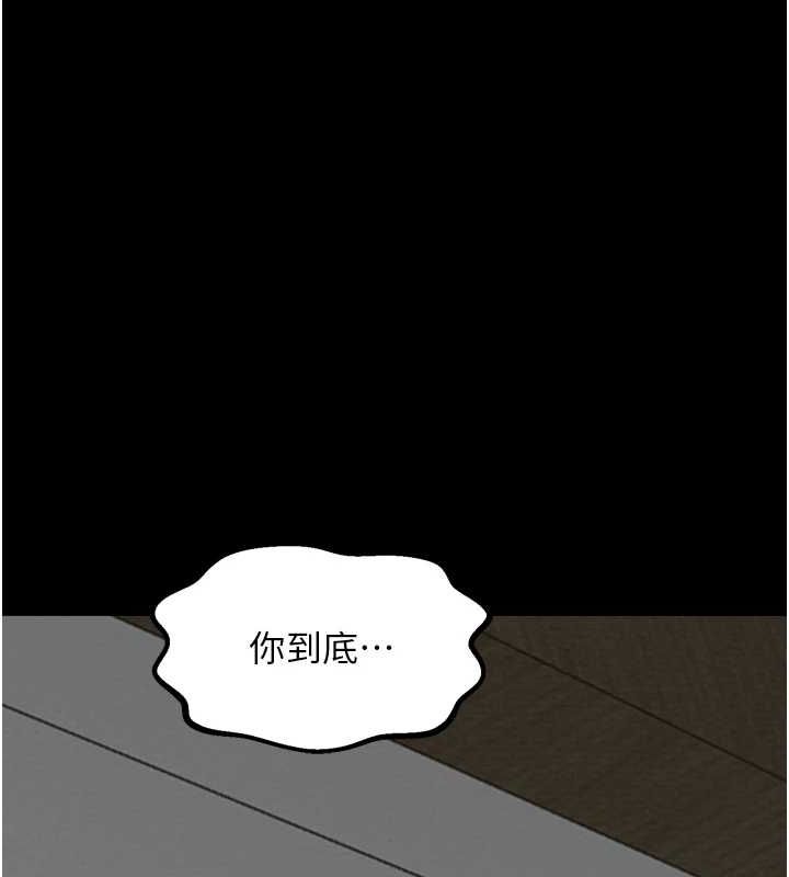 《最強傢丁》在线观看 第31话-我还想继续陪你 漫画图片65