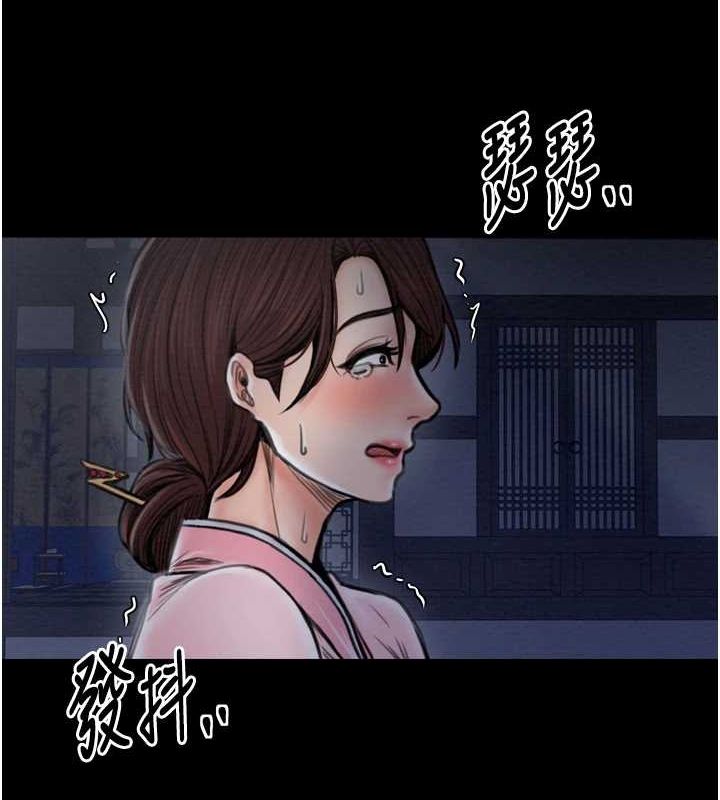 《最強傢丁》在线观看 第31话-我还想继续陪你 漫画图片176