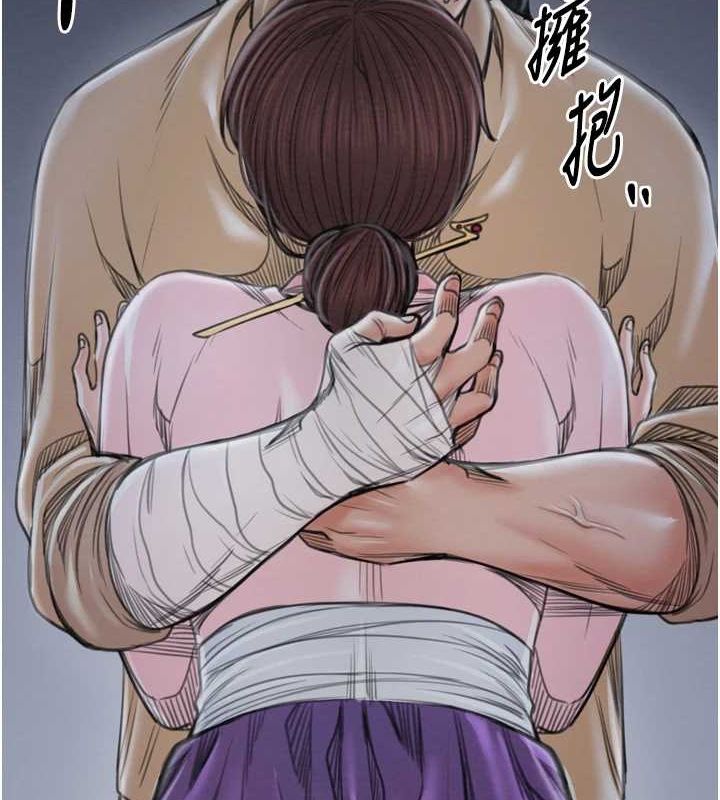 《最強傢丁》在线观看 第31话-我还想继续陪你 漫画图片204