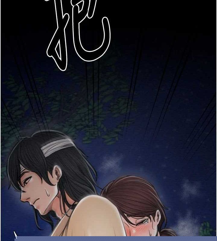 《最強傢丁》在线观看 第31话-我还想继续陪你 漫画图片189