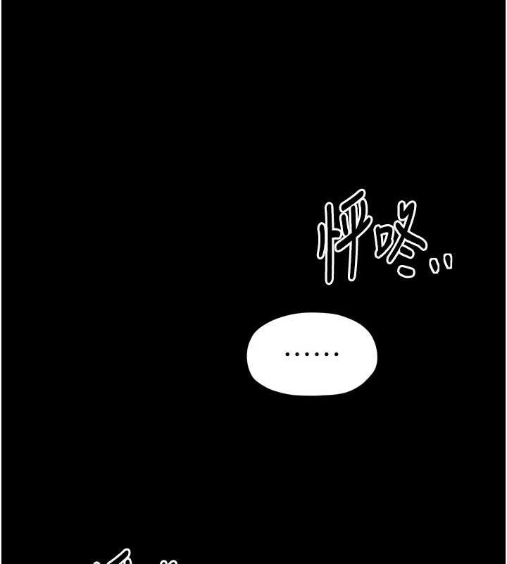 《最強傢丁》在线观看 第31话-我还想继续陪你 漫画图片221