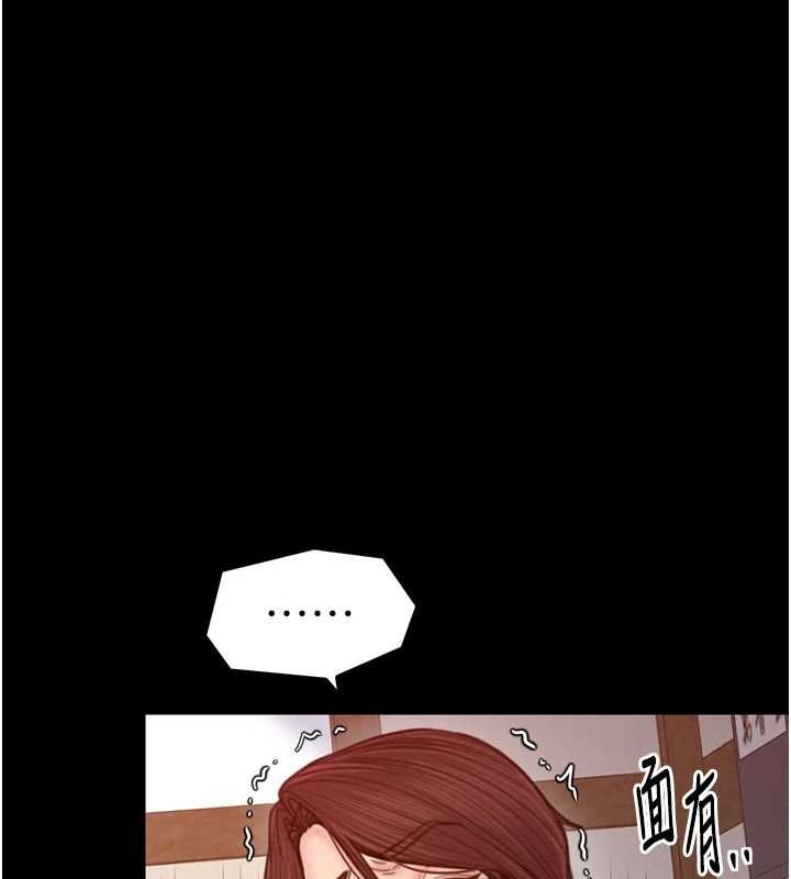 《最強傢丁》在线观看 第31话-我还想继续陪你 漫画图片108
