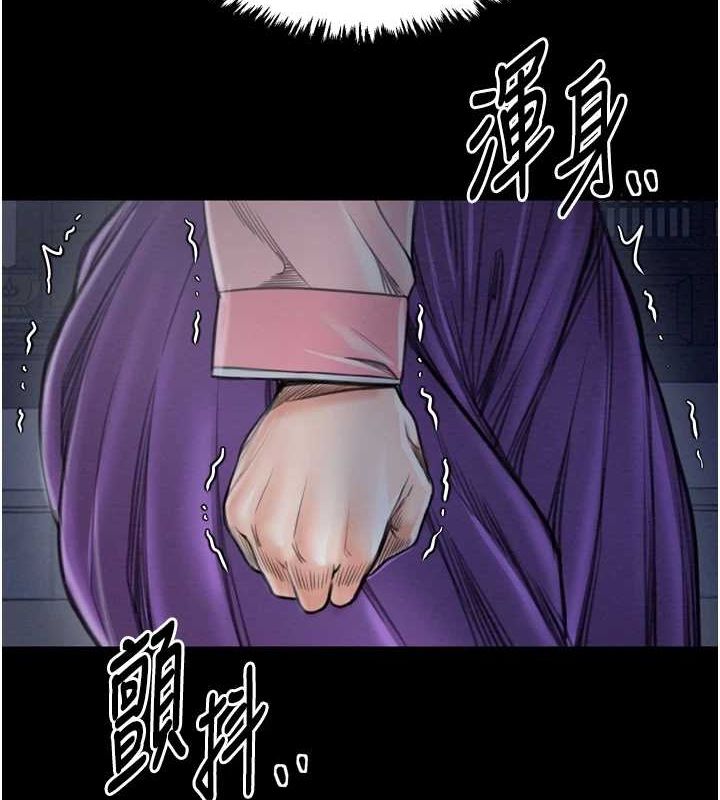 《最強傢丁》在线观看 第31话-我还想继续陪你 漫画图片181