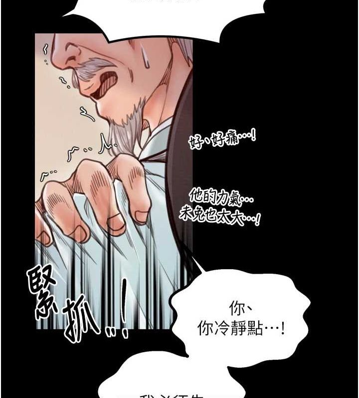 《最強傢丁》在线观看 第31话-我还想继续陪你 漫画图片44