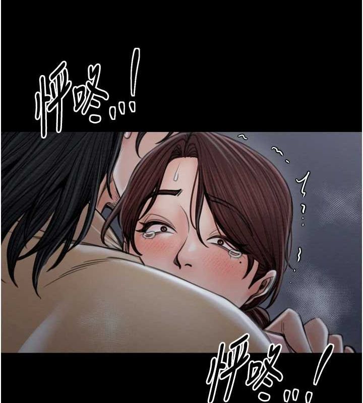 《最強傢丁》在线观看 第31话-我还想继续陪你 漫画图片207