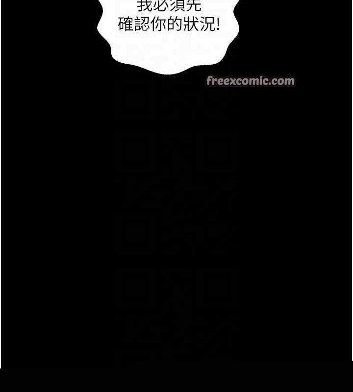 《最強傢丁》在线观看 第31话-我还想继续陪你 漫画图片45