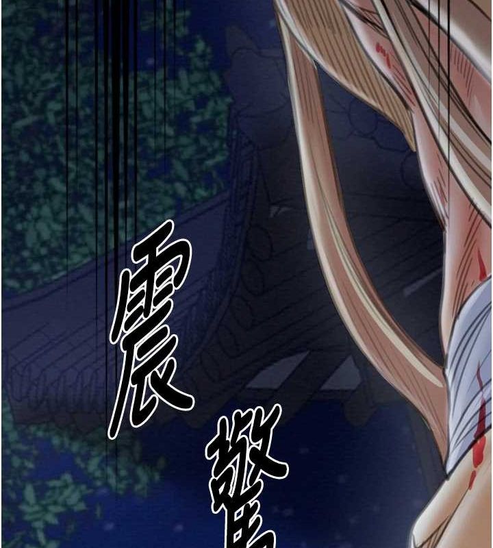 《最強傢丁》在线观看 第31话-我还想继续陪你 漫画图片17