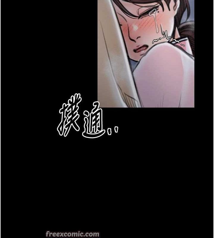 《最強傢丁》在线观看 第31话-我还想继续陪你 漫画图片195