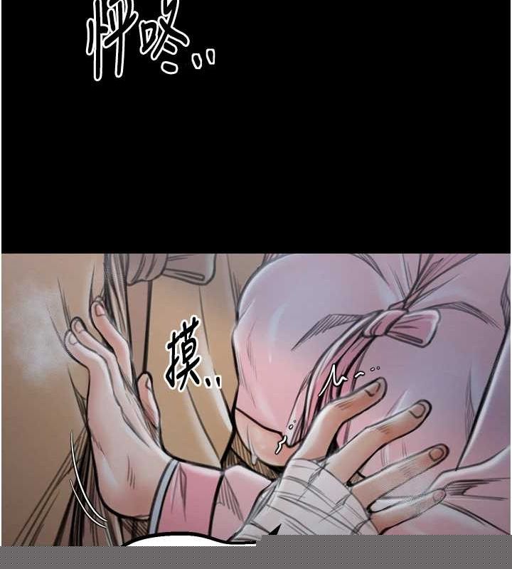 《最強傢丁》在线观看 第31话-我还想继续陪你 漫画图片222
