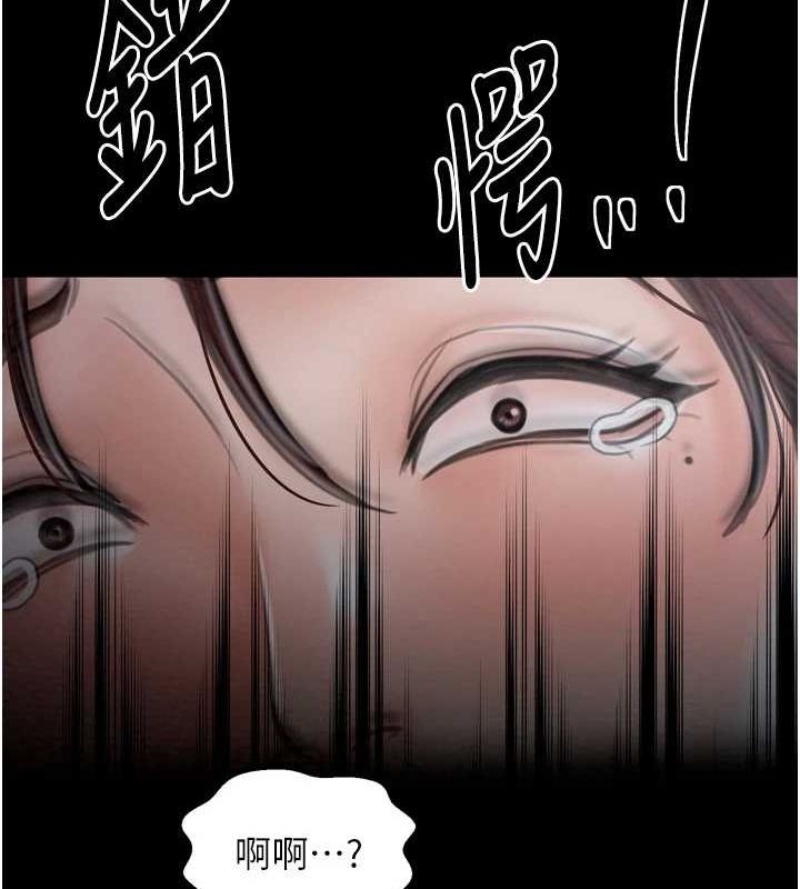 《最強傢丁》在线观看 第31话-我还想继续陪你 漫画图片159