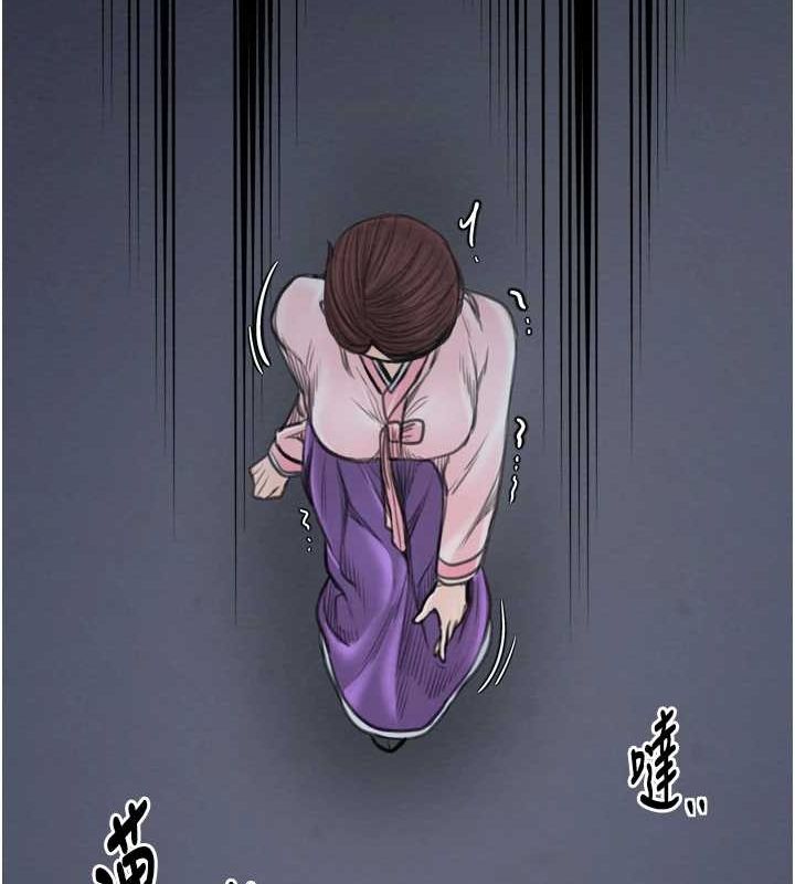 《最強傢丁》在线观看 第31话-我还想继续陪你 漫画图片162