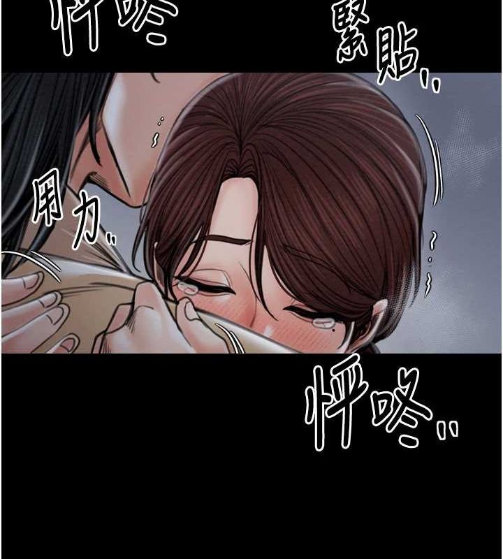 《最強傢丁》在线观看 第31话-我还想继续陪你 漫画图片209
