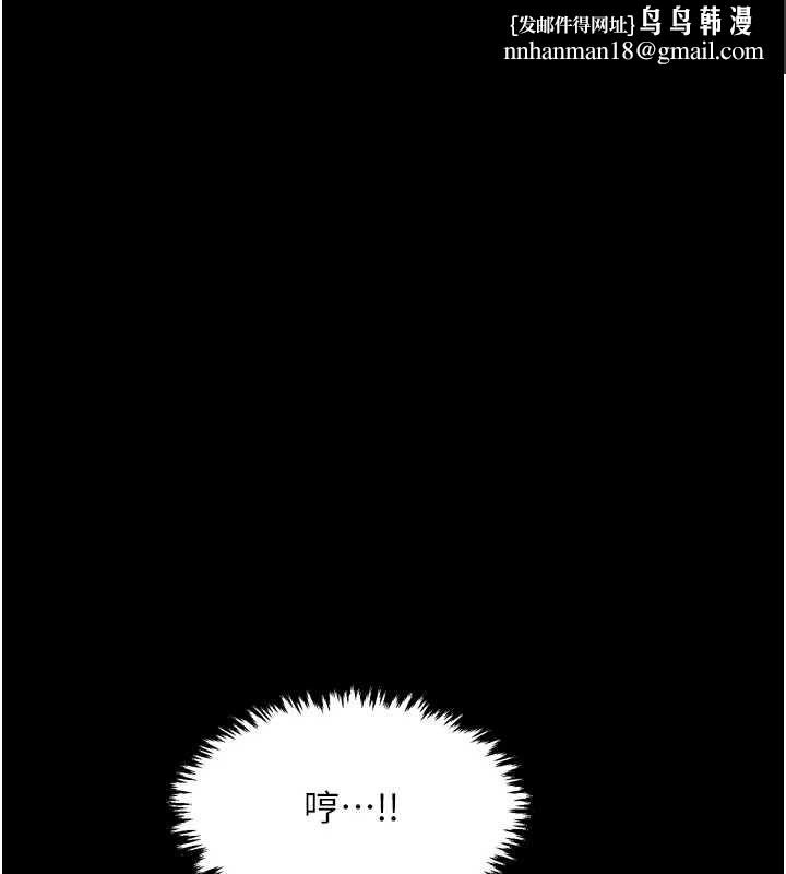 《最強傢丁》在线观看 第31话-我还想继续陪你 漫画图片115