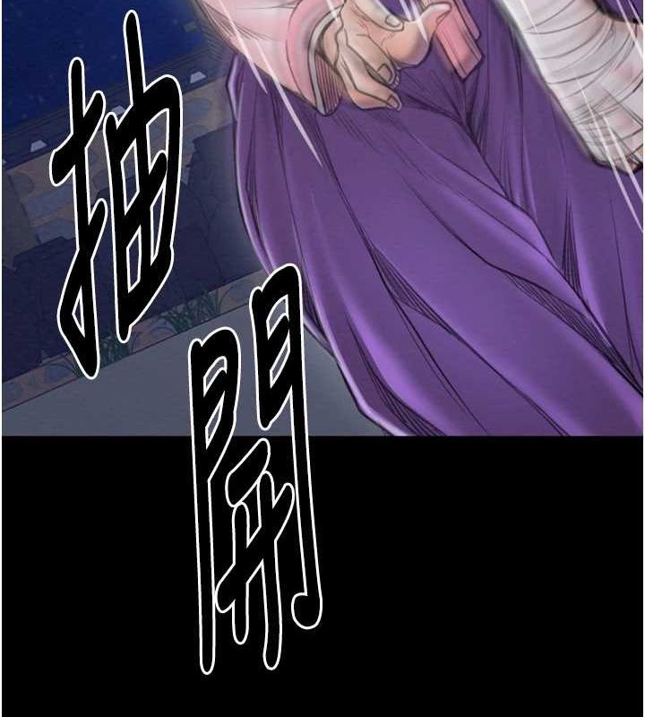 《最強傢丁》在线观看 第31话-我还想继续陪你 漫画图片155