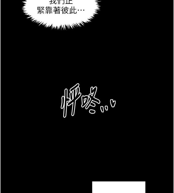 《最強傢丁》在线观看 第31话-我还想继续陪你 漫画图片219