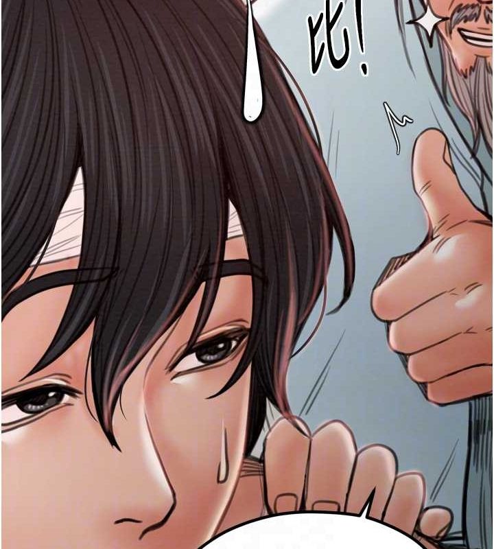 《最強傢丁》在线观看 第31话-我还想继续陪你 漫画图片119