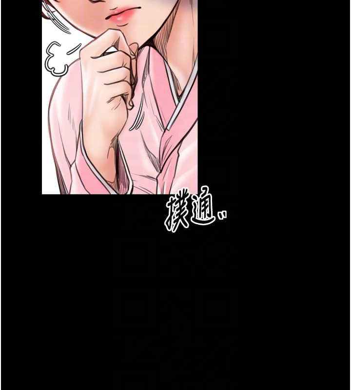 《最強傢丁》在线观看 第31话-我还想继续陪你 漫画图片111