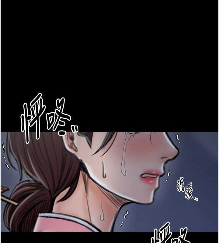 《最強傢丁》在线观看 第31话-我还想继续陪你 漫画图片178