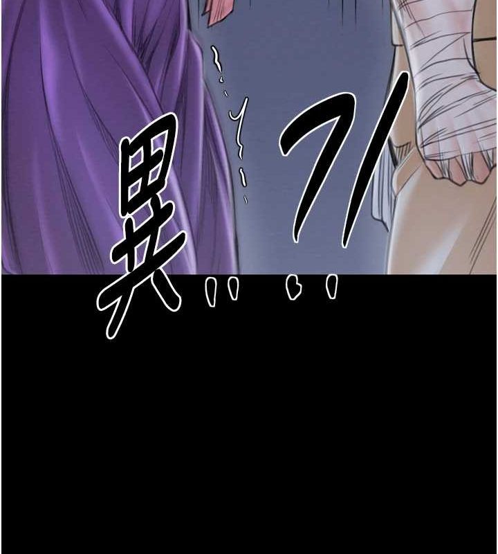 《最強傢丁》在线观看 第31话-我还想继续陪你 漫画图片141