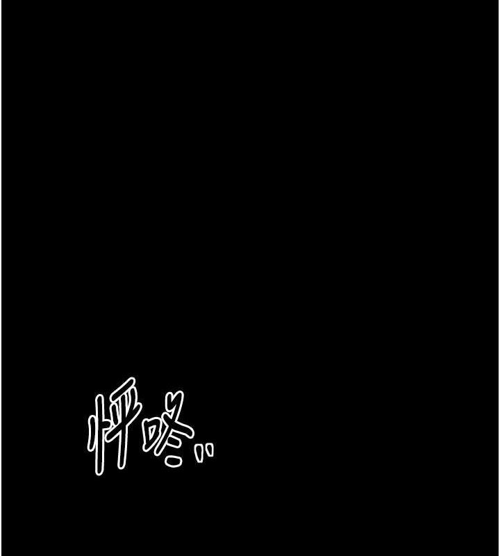 《最強傢丁》在线观看 第31话-我还想继续陪你 漫画图片77