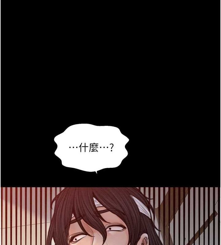 《最強傢丁》在线观看 第31话-我还想继续陪你 漫画图片51