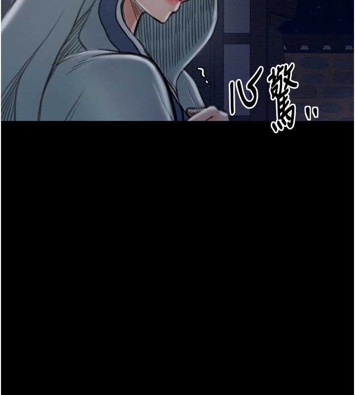 《最強傢丁》在线观看 第31话-我还想继续陪你 漫画图片7