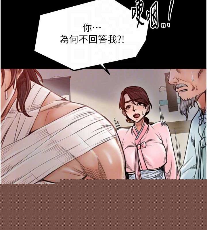 《最強傢丁》在线观看 第31话-我还想继续陪你 漫画图片73