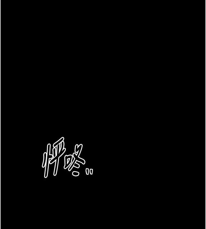 《最強傢丁》在线观看 第31话-我还想继续陪你 漫画图片183