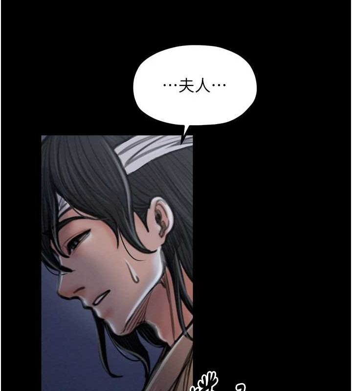 《最強傢丁》在线观看 第31话-我还想继续陪你 漫画图片193