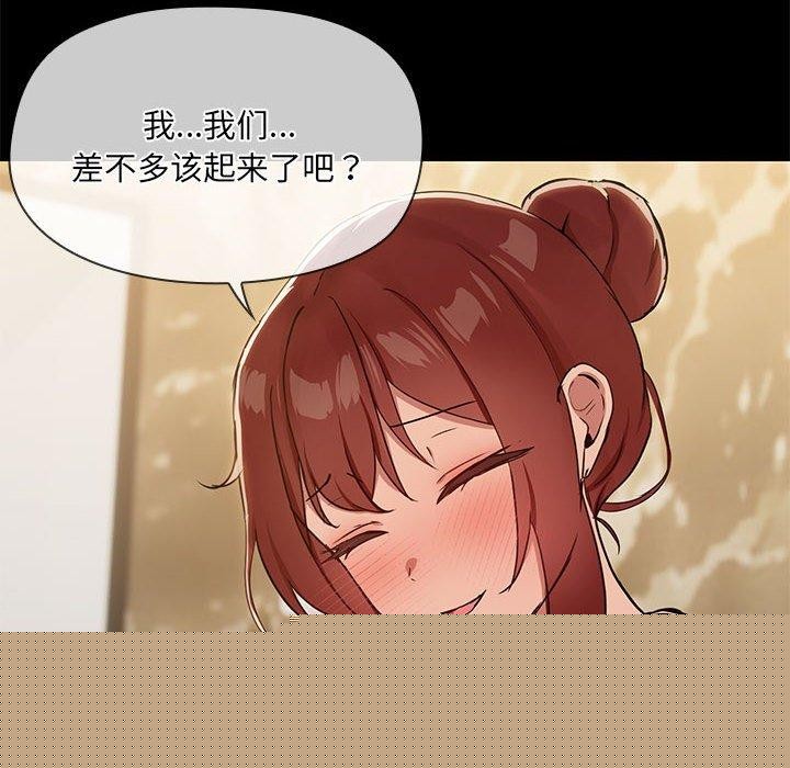 《共享男友》在线观看 第27话 漫画图片12