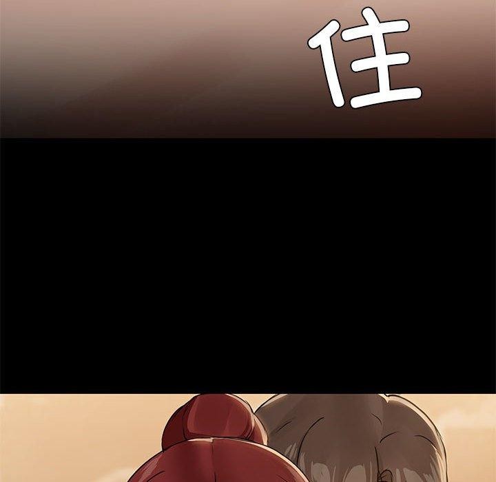 《共享男友》在线观看 第27话 漫画图片43