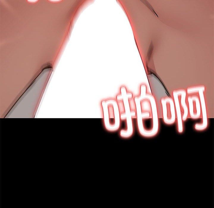 《共享男友》在线观看 第27话 漫画图片106