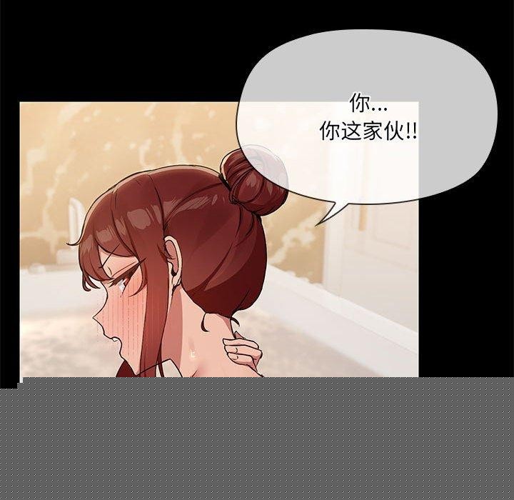 《共享男友》在线观看 第27话 漫画图片22