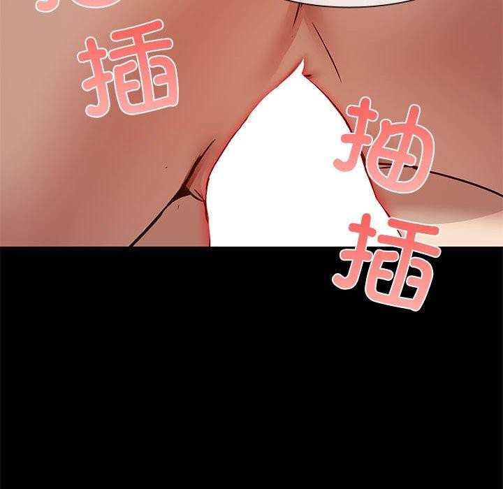 《共享男友》在线观看 第27话 漫画图片88