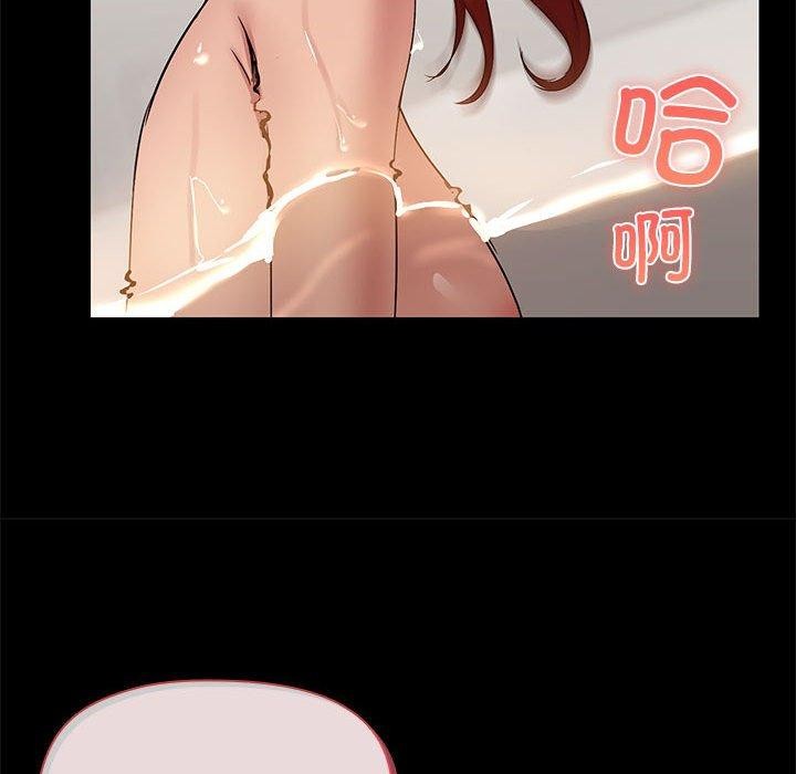 《共享男友》在线观看 第27话 漫画图片108