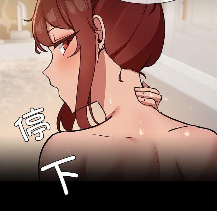 《共享男友》在线观看 第27话 漫画图片24