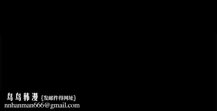 《共享男友》在线观看 第27话 漫画图片121