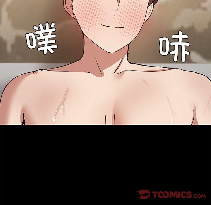 《共享男友》在线观看 第27话 漫画图片81