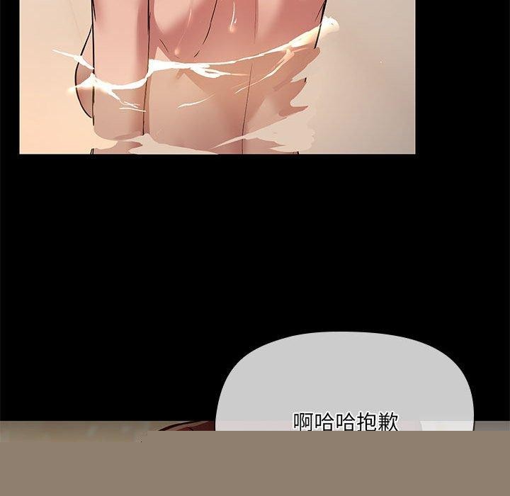 《共享男友》在线观看 第27话 漫画图片23